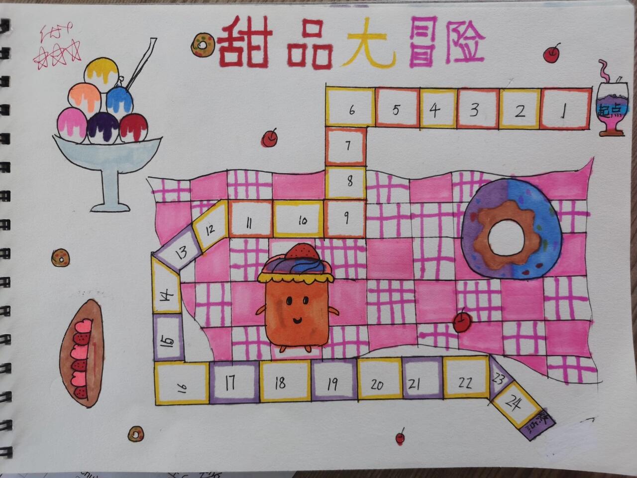 我们来下棋美术画图片