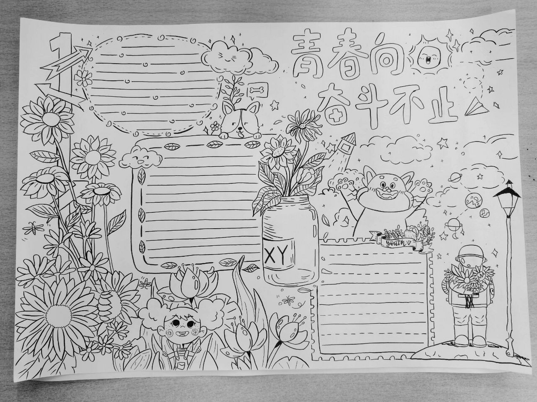 大学生手抄报 不记得上次画手抄报是什么时候了,找了很多图,也把喜欢