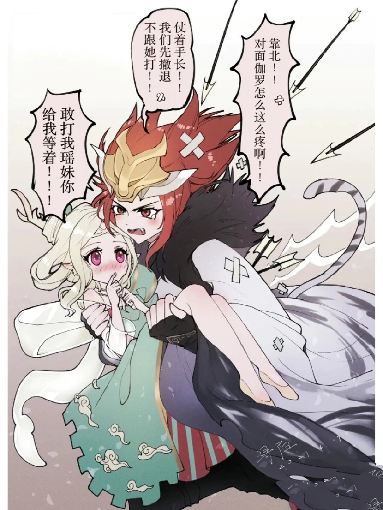 瑶瑶公主的一生