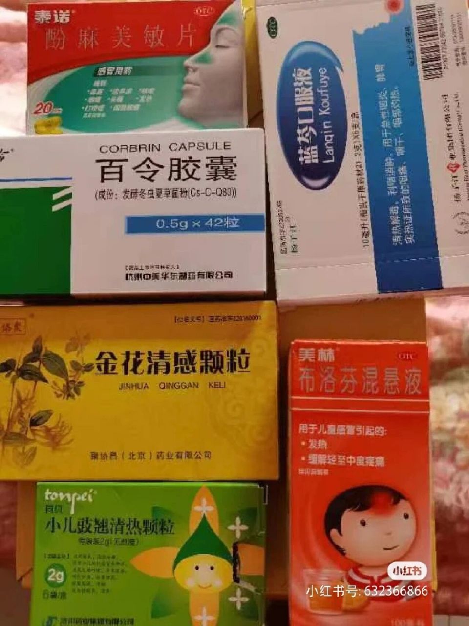 百令胶囊提高免疫力对抗疫情神器