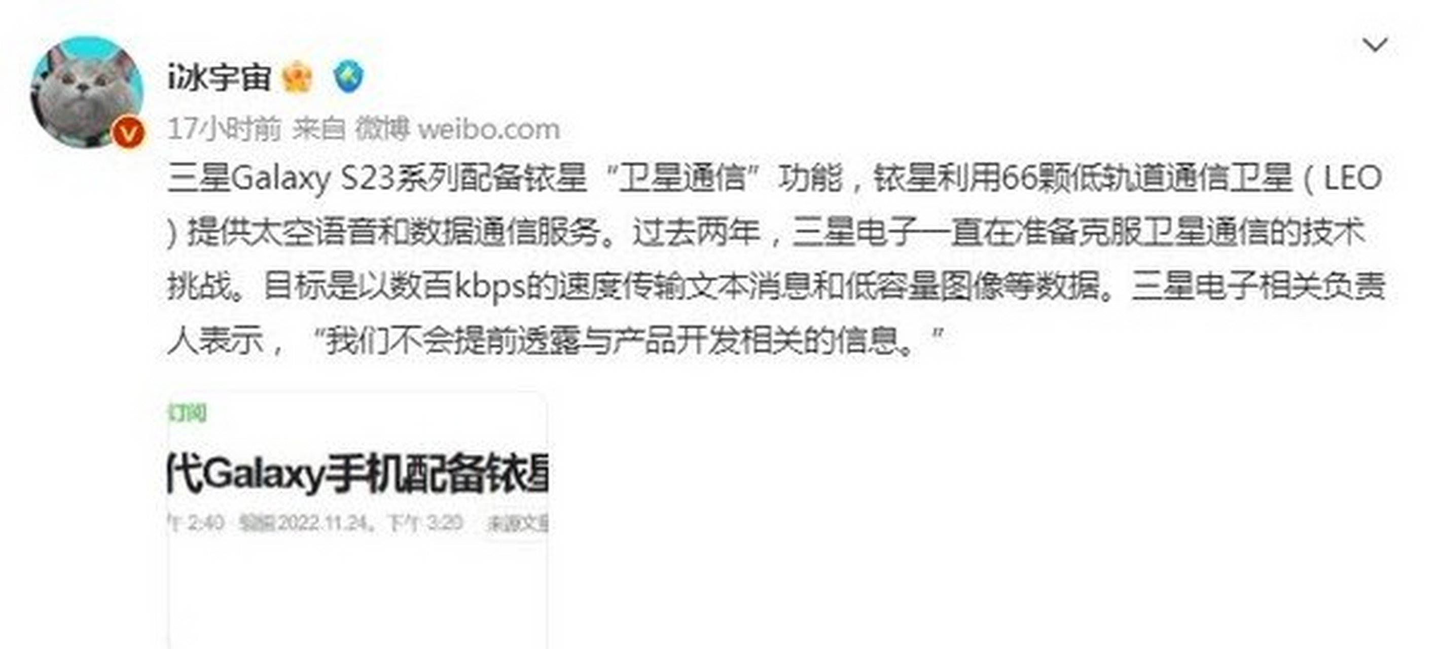 三星卫星通话怎么用的手机号码