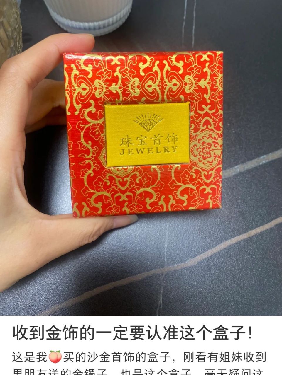 沙金会掉色吗? 大数据太厉害了.