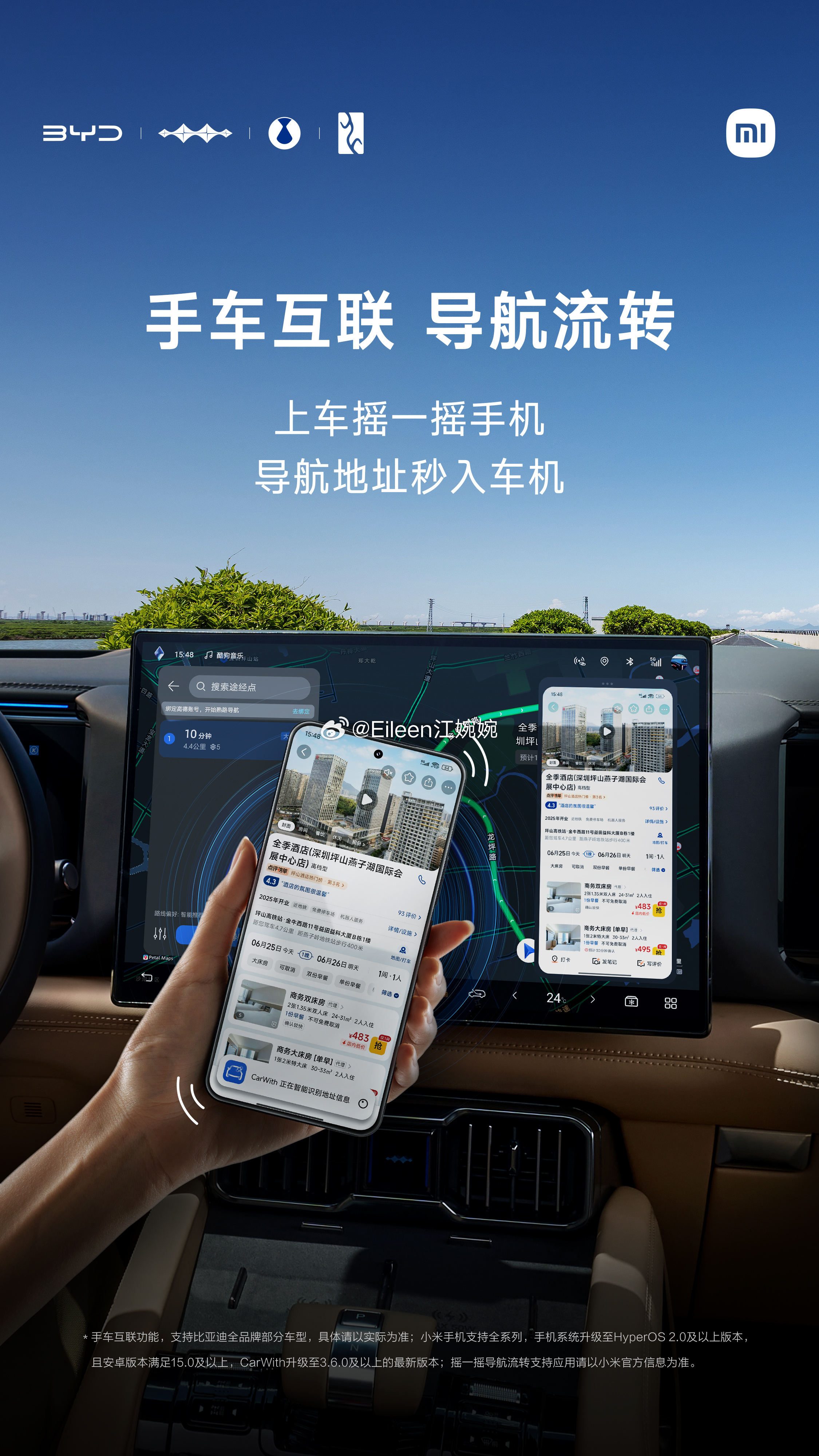 远程升级，ota远程升级