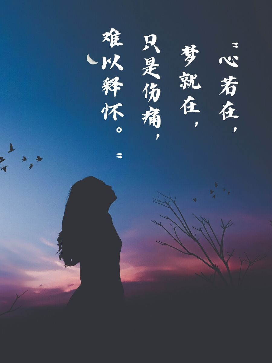 对一个人心寒失望的句子,伤感虐.@梨花映晚风的动态