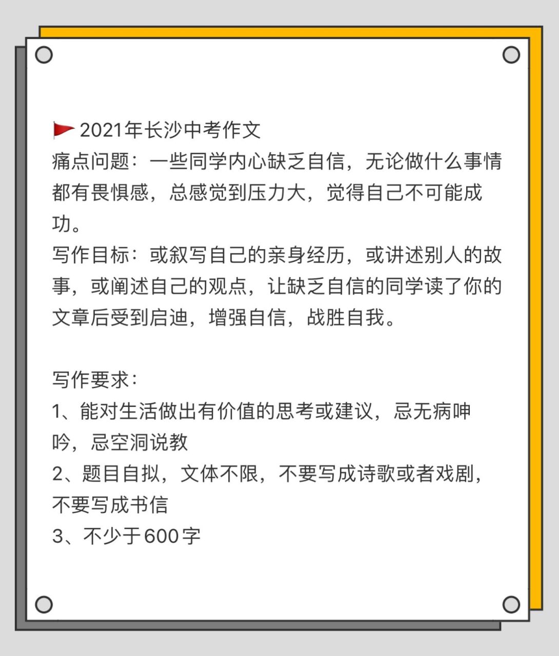 现在的中考语文考的是越来越活泛了,不再考死记硬背的东西!