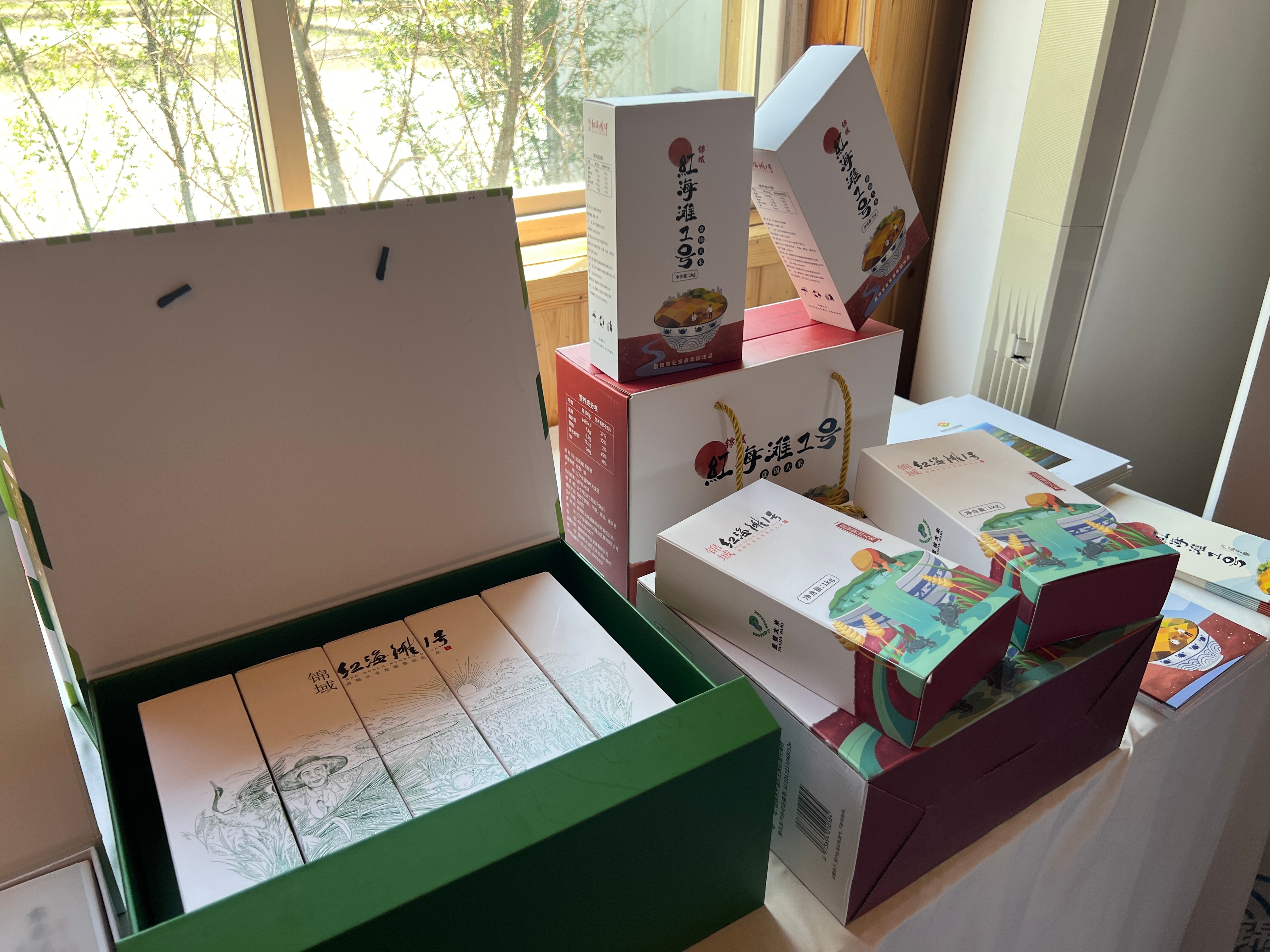 有一种美好叫辽宁##新时代六地辽宁杠杠滴#"红海