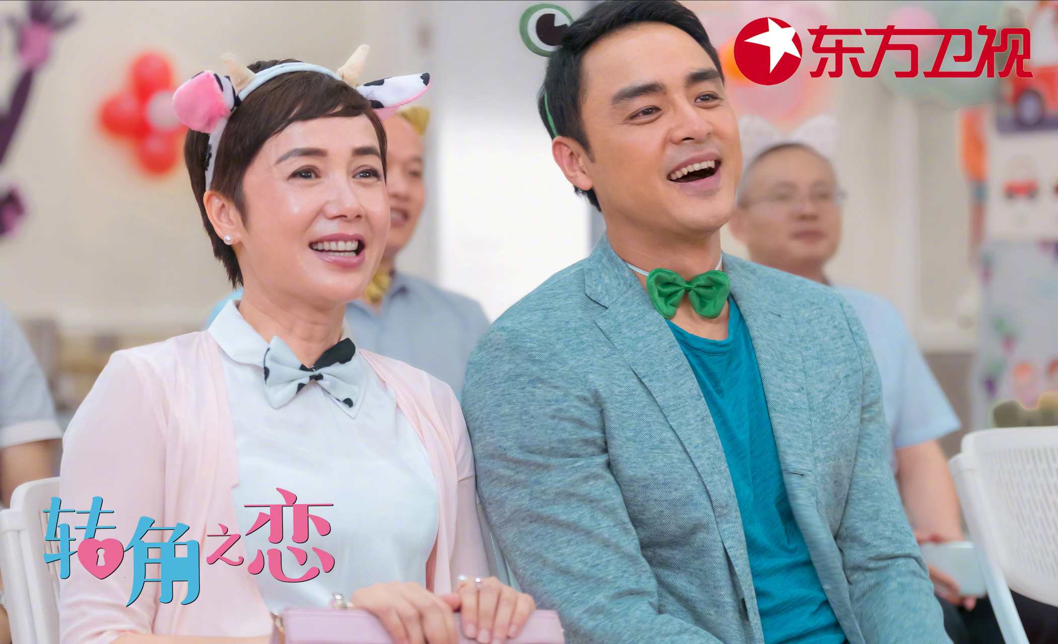 电视剧转角之恋# 房子和工作的事情告一段落,洋洋的抚养权争夺也顺利