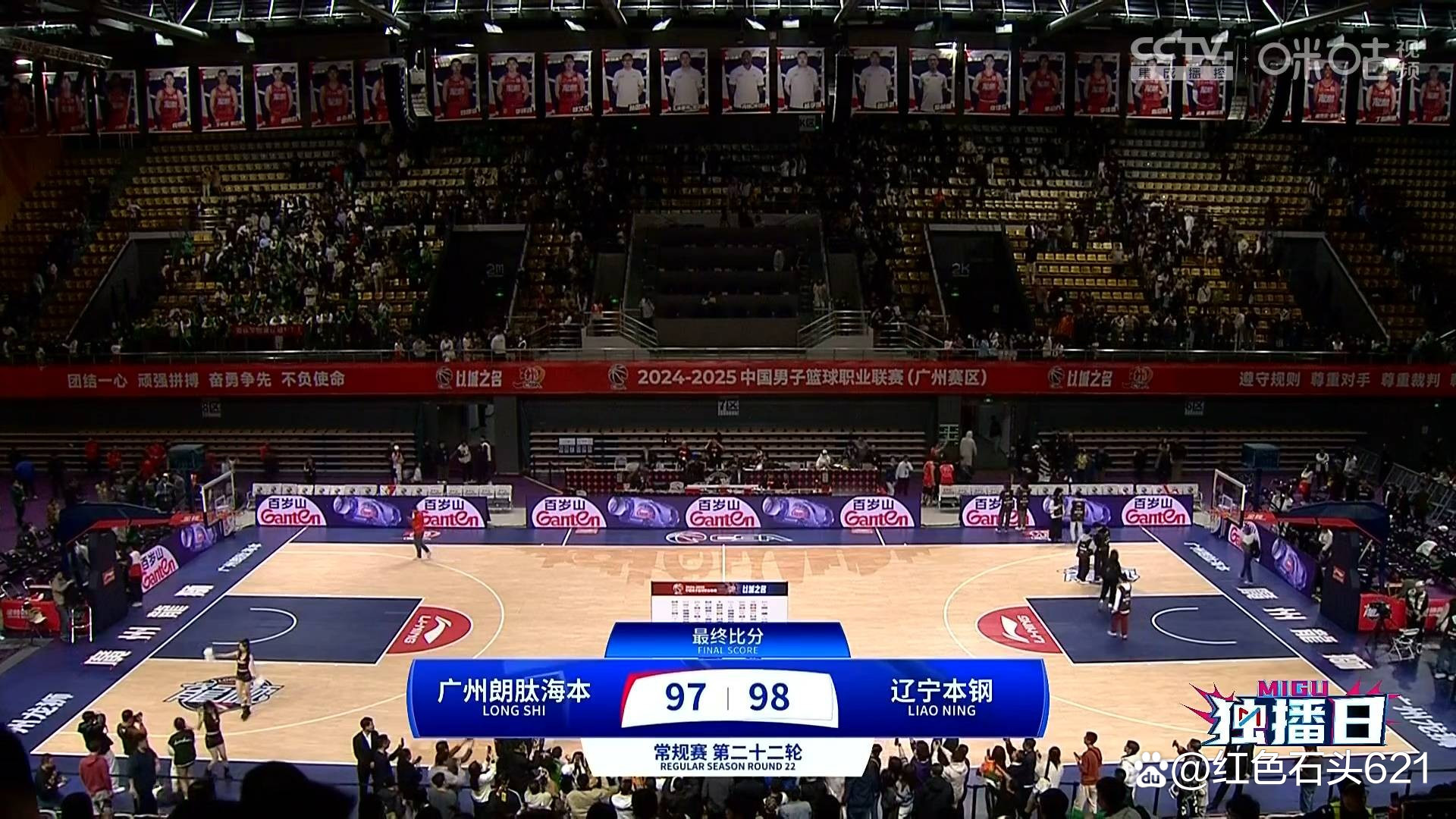 大连一方客场大胜云南昆明FC，取得关键胜利的简单介绍