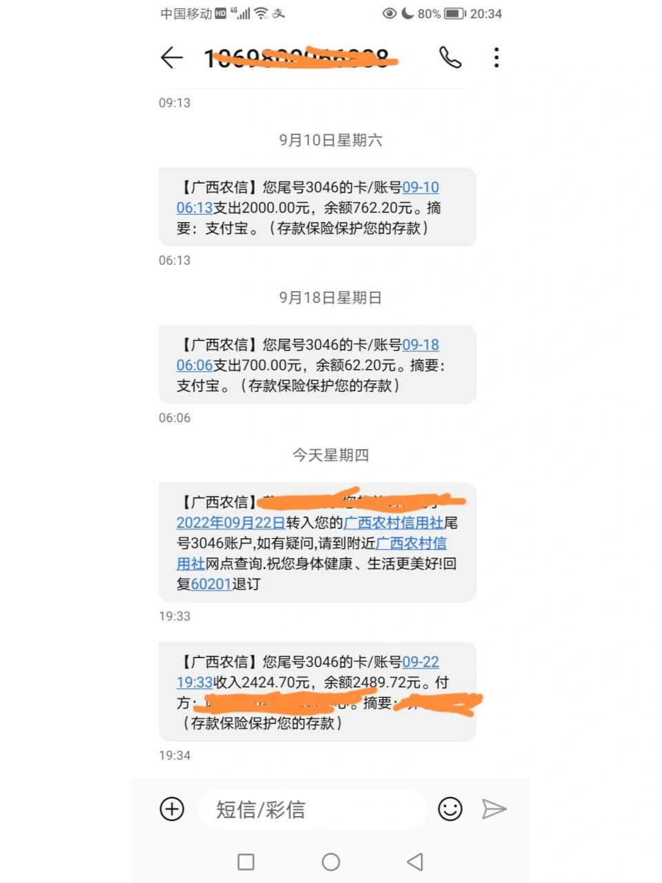 在南宁做驾校当教练一个月工资二千多  说说你们在南宁市收入多少,做