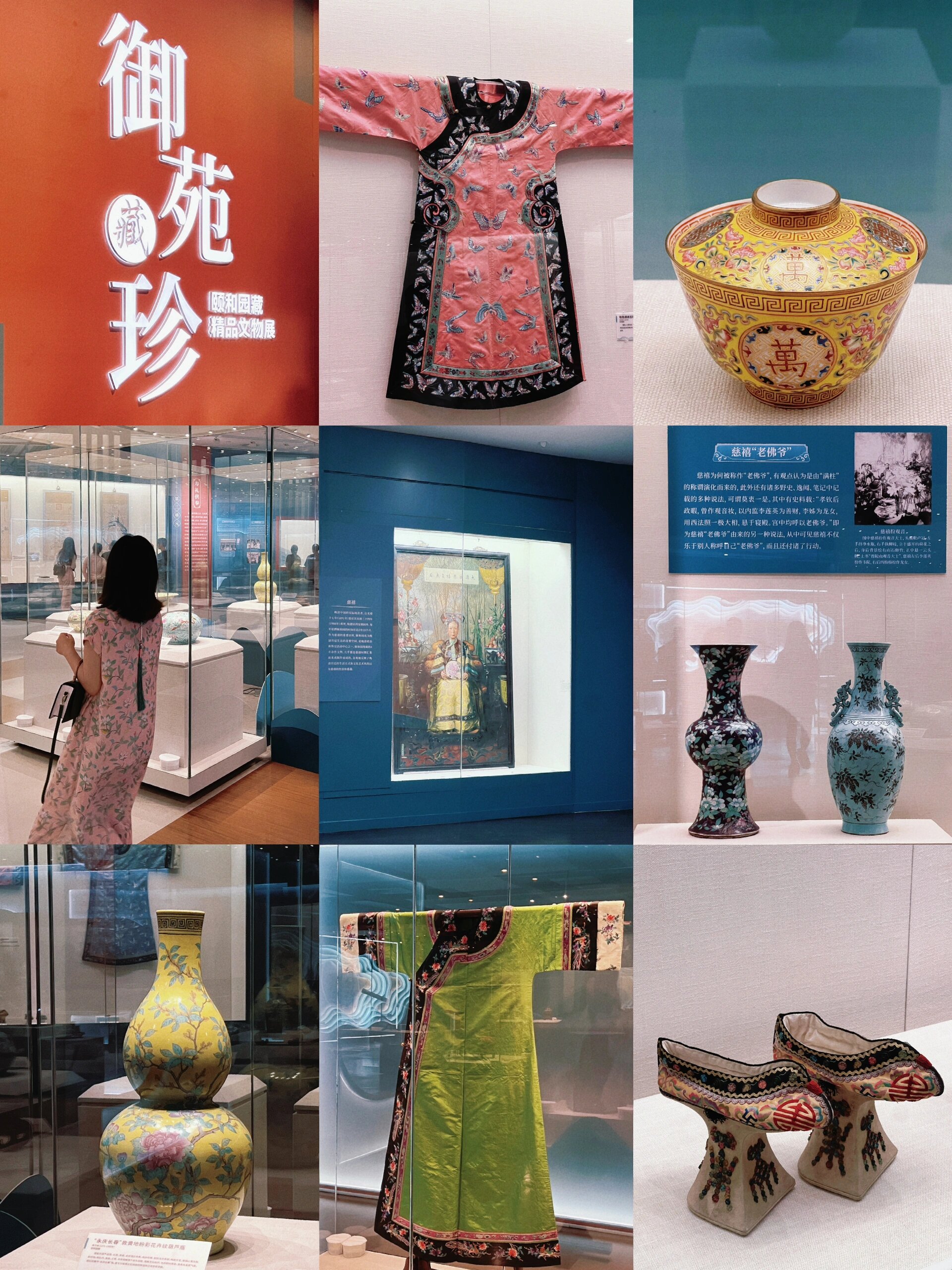 南宁博物馆新展98老佛爷颐和园藏品来啦