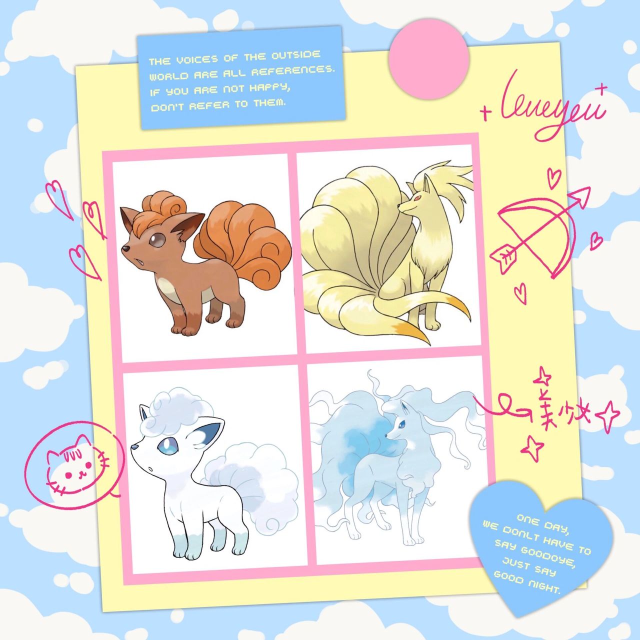 宝可梦|初代颜值天花板——六尾  六尾九尾就是神仙级别的存在,不接受