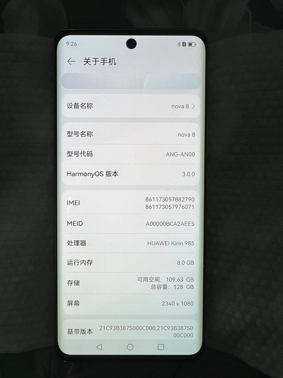 华为nova8(8 128)麒麟985 5g soc芯片 支持66w超级快充,鸿蒙系统os