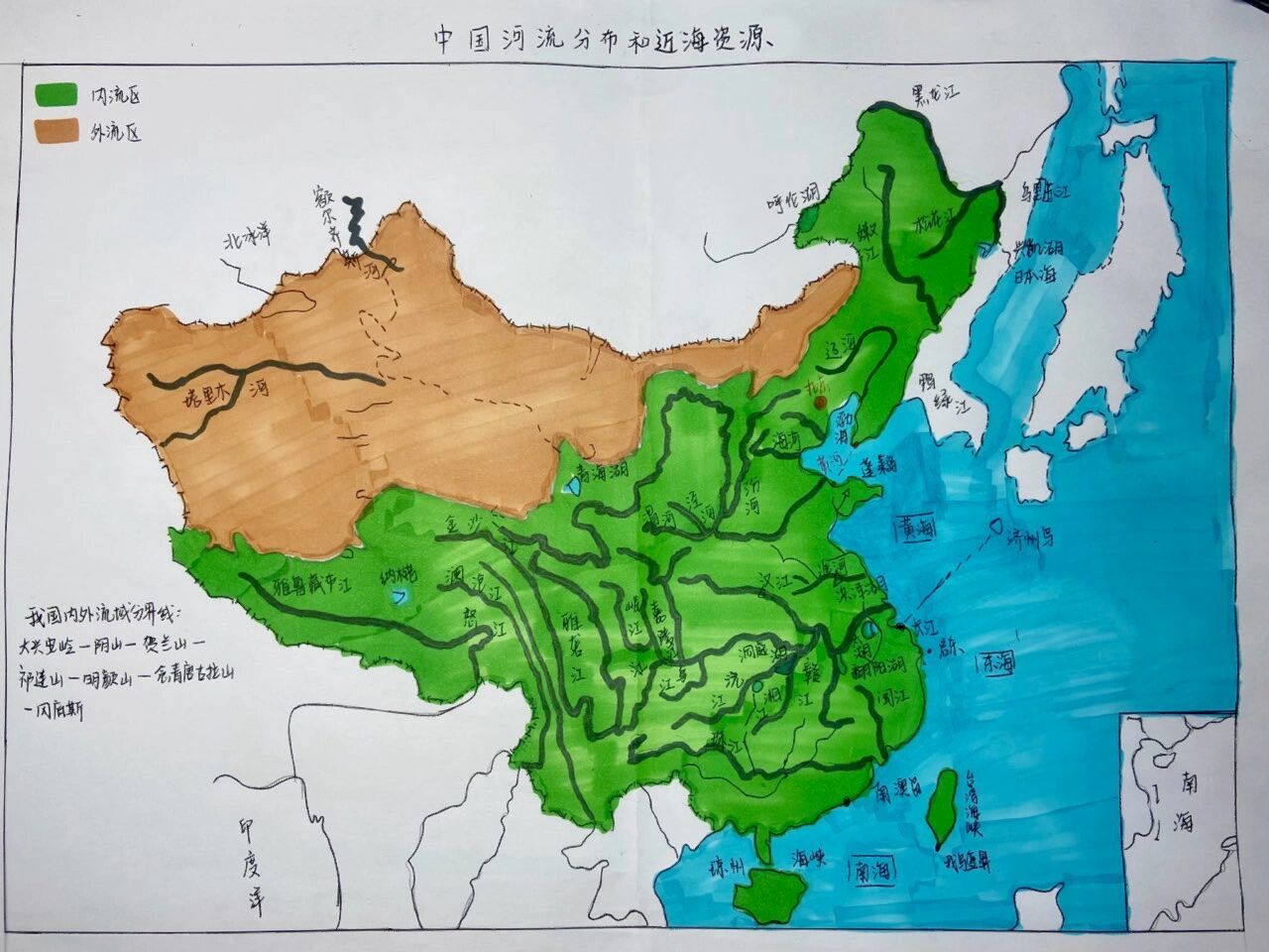 学生地理作业分享|手绘中国地形图