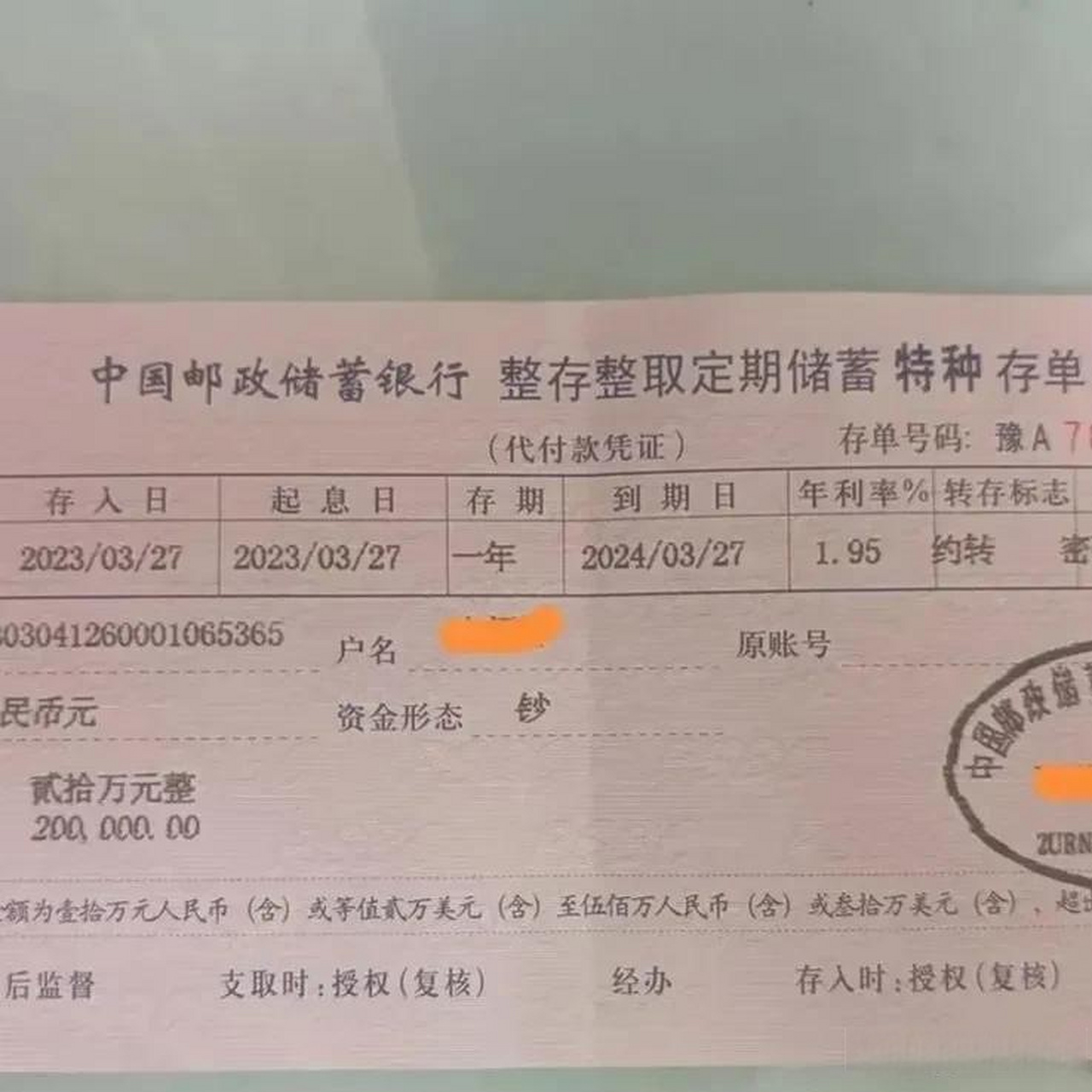 由于我的一时冲动,我把这些礼品拍照后发到了朋友圈,并加了一句:邮政