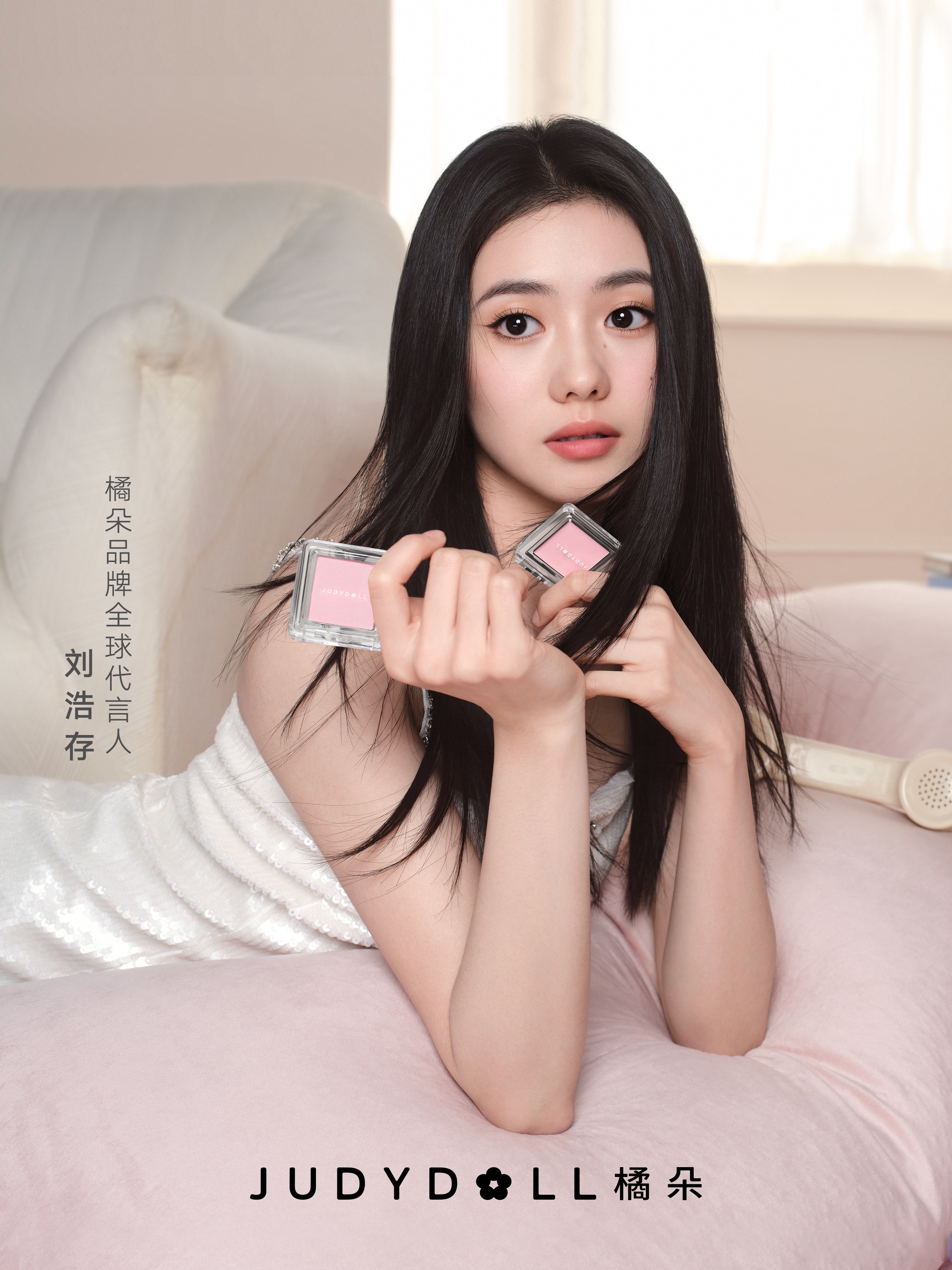 定格玩妆灵感  解锁全新旅程 很高兴成为judydoll橘朵 品牌全球代言人