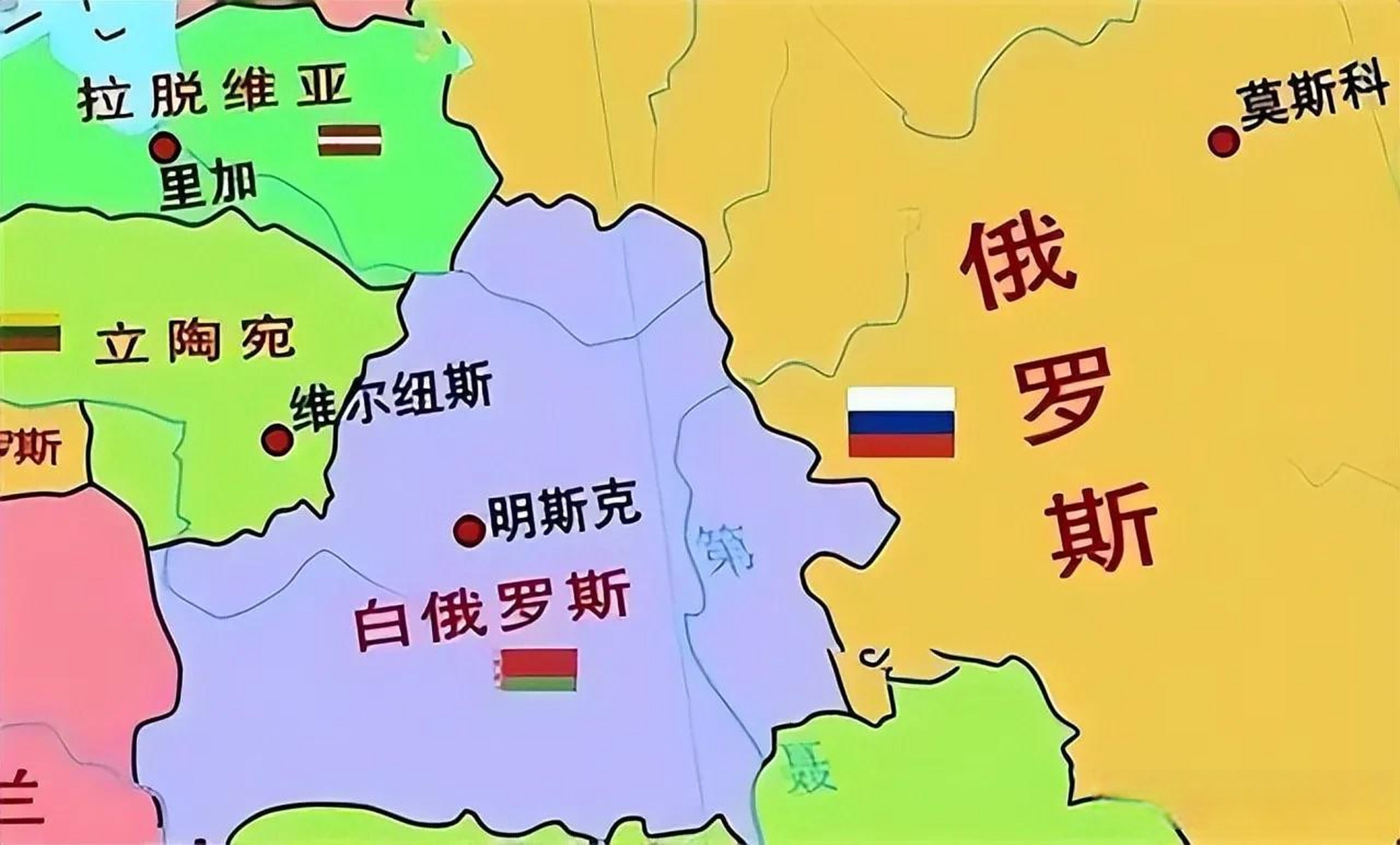 俄罗斯和白俄罗斯正在步入一体化道路?