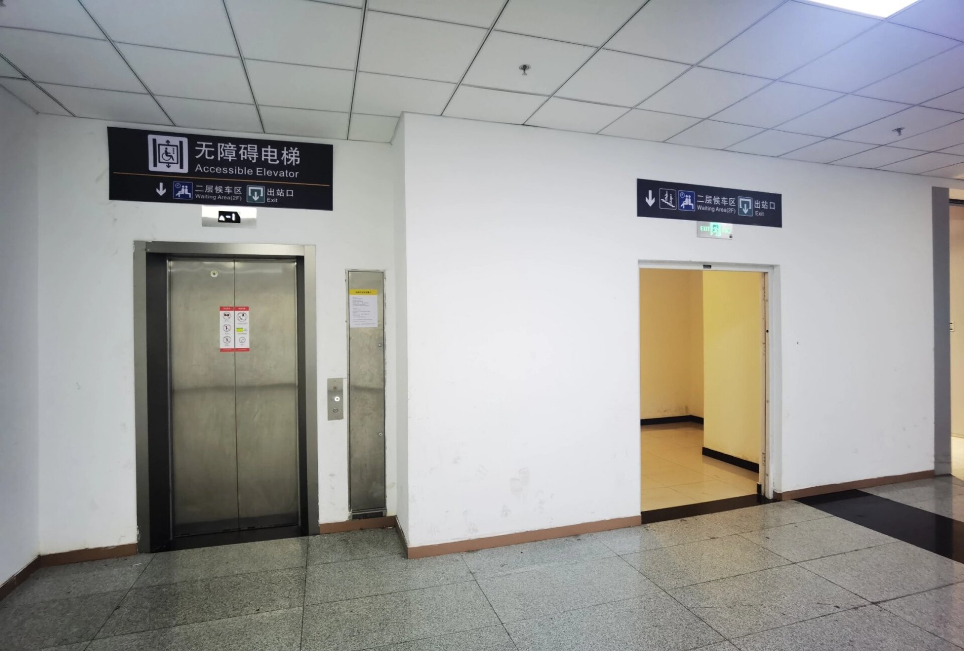 丰台站西地下停车场接站攻略 之前有好多网友已经介绍了,如何乘坐电梯