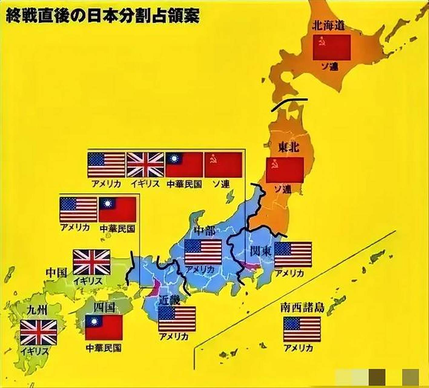 中国在日本驻军的权利早已被遗忘,但这是事实.