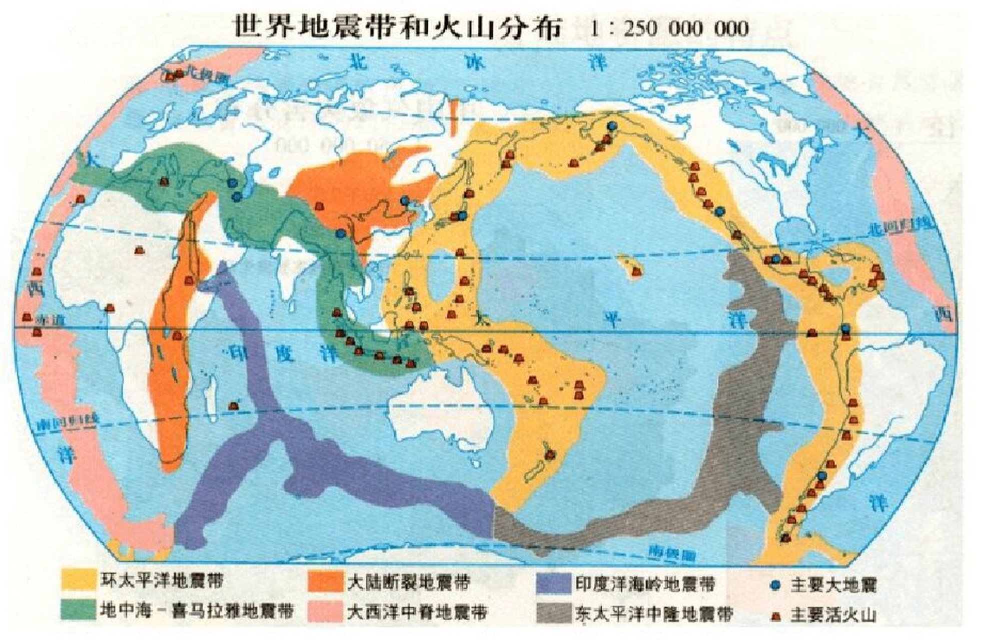 我国地处环太平洋地震带和地中海-喜马拉雅地震带交会处,属多地震国家