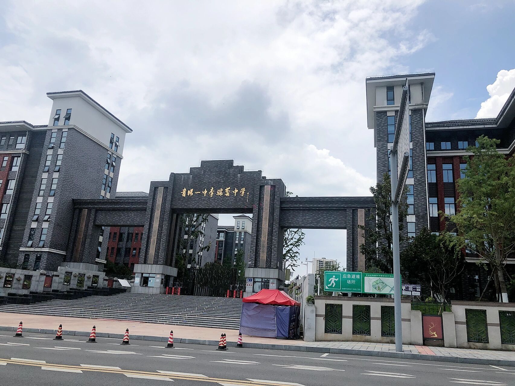 李端棻中学属于贵阳一中教育集团下属学校.