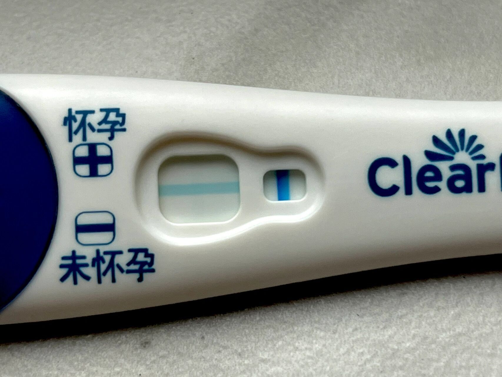 17pl可丽蓝有浅印,hcg 值低,医生却说…… 17号p62l今天早上可丽蓝