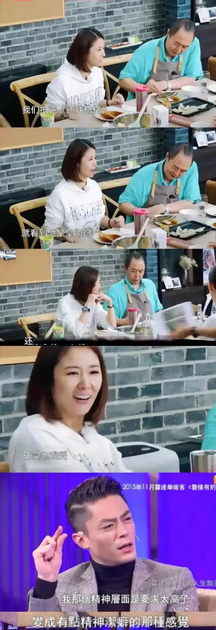 一次,主持人问林心如:"你和张铁林演完父女,又演情侣,是什么感受?