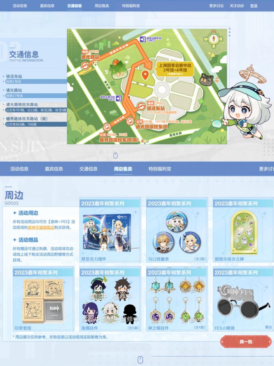 除了大伟哥 可莉纳西妲的配音华玲 雷电将军的配音菊花花 琴甘雨的