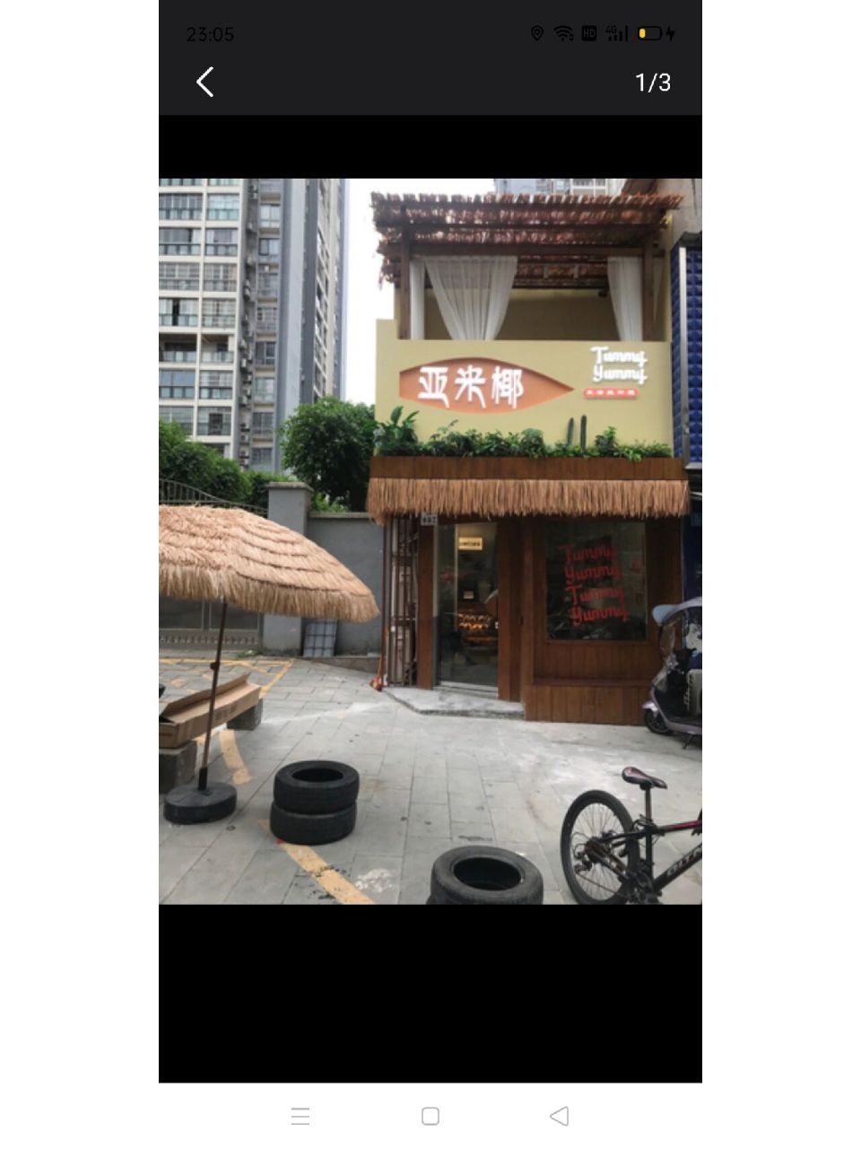 开州探店1 tummy yummy亚米椰东南亚餐厅 166地址:开州区汉丰街道