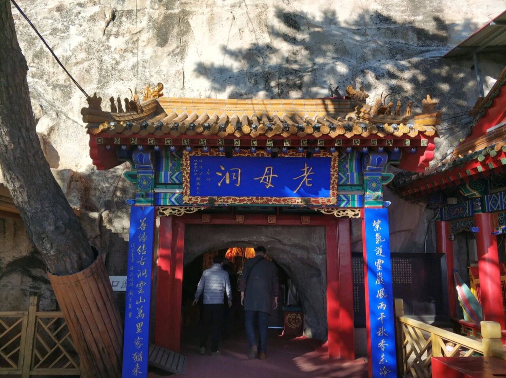 锦州:青岩寺 登高祭拜赏绿荫红叶94 --青岩寺风景区是北镇市寺院中