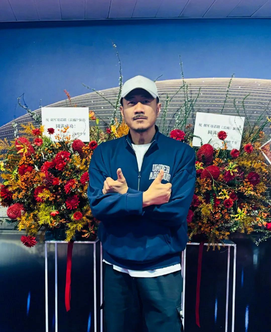 1月9号,胡军在社交平台上晒出了一组照片,感恩朋友们的支持