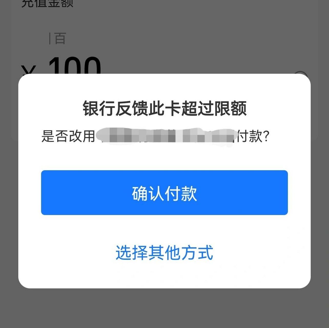 突然被限额 我的银行卡突然被限额  连10块都用不了  为什么会出现