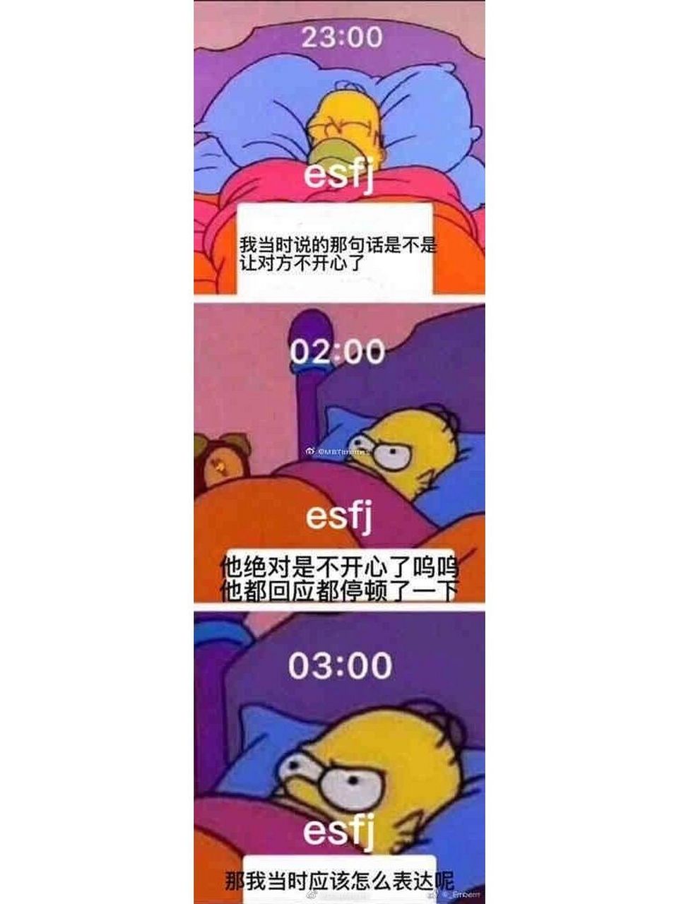 mbti92搜刮了一些esfj的表情包 试图摆脱esfj的标签 但这几个月测了