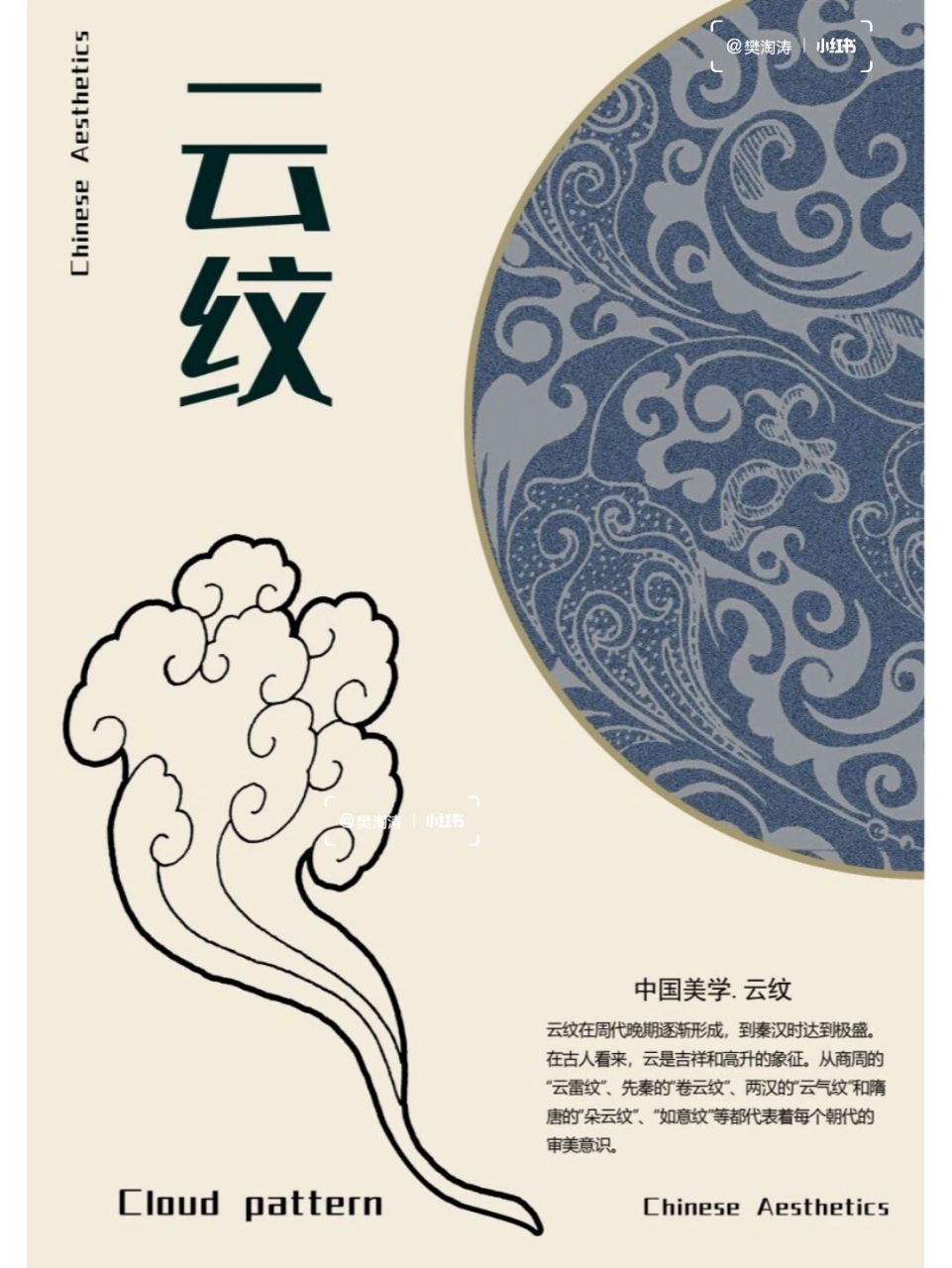 94但它在是否有"云"的指征意义,现今还无法断定.