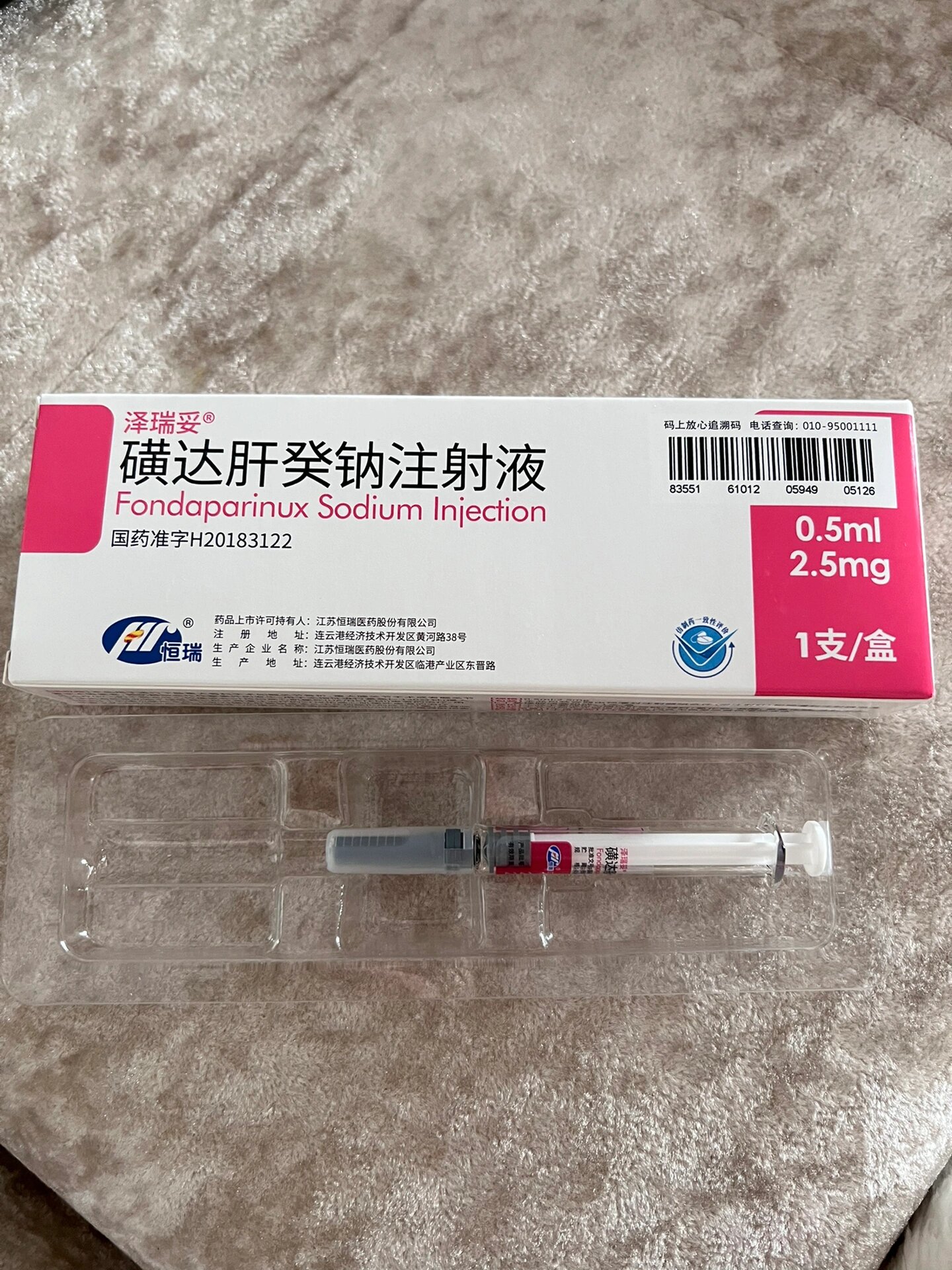 宫腔积血越来越多了 肝素能不能停