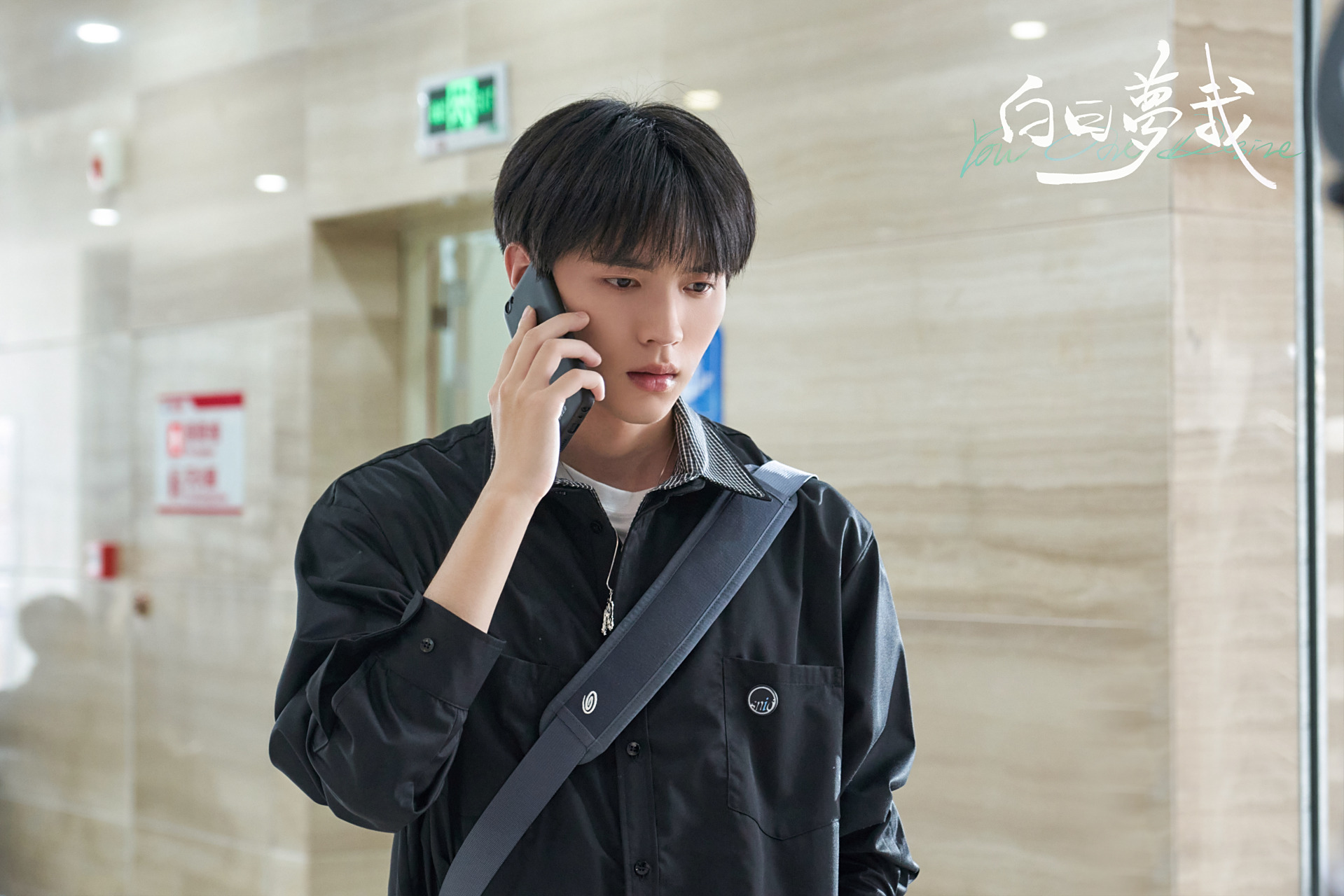 周翊然# 9415#周翊然沈倦#  太阳升起,日子又是崭新的,沈倦