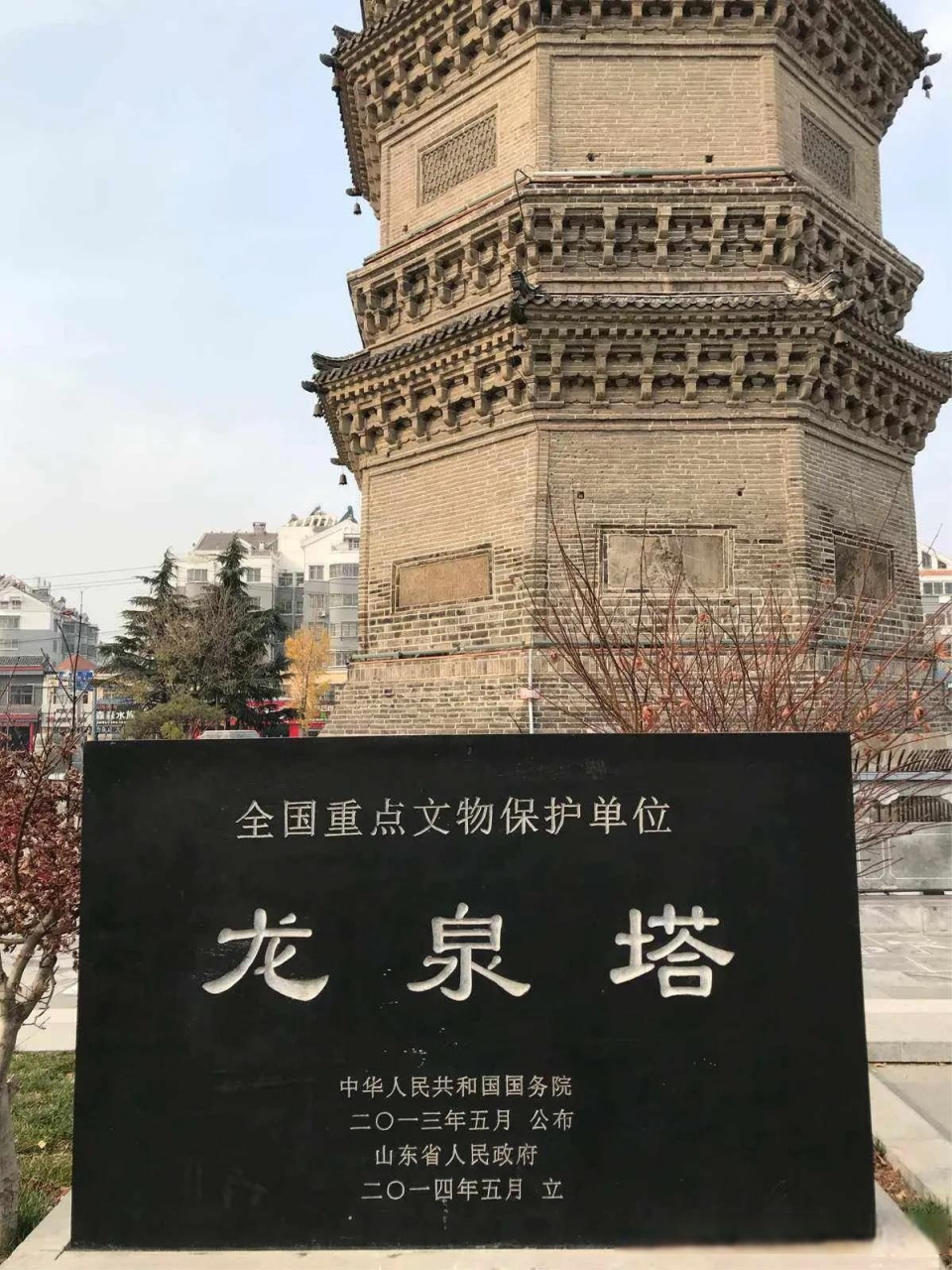 龙泉塔原来是一座佛塔,即龙泉禅寺的一座塔.