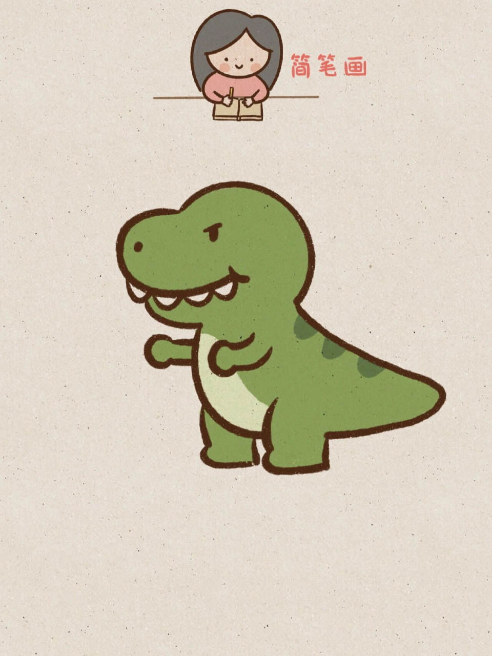 小贝简笔画-恐龙-霸王龙04 04霸王龙即雷克斯暴龙(tyrannosaurus