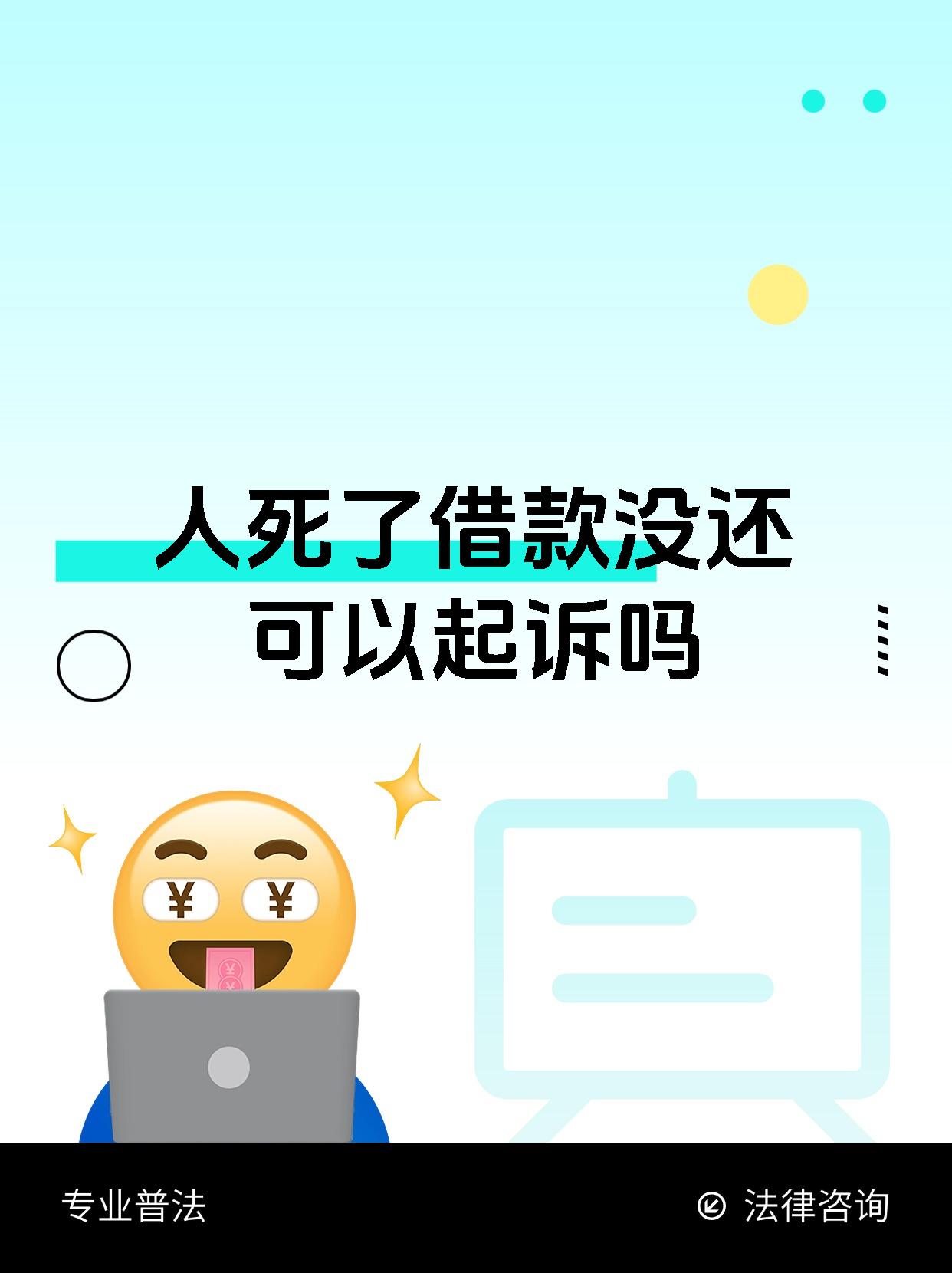 p2p出清出借人怎么办(p2p清零,出借人的钱怎么办)