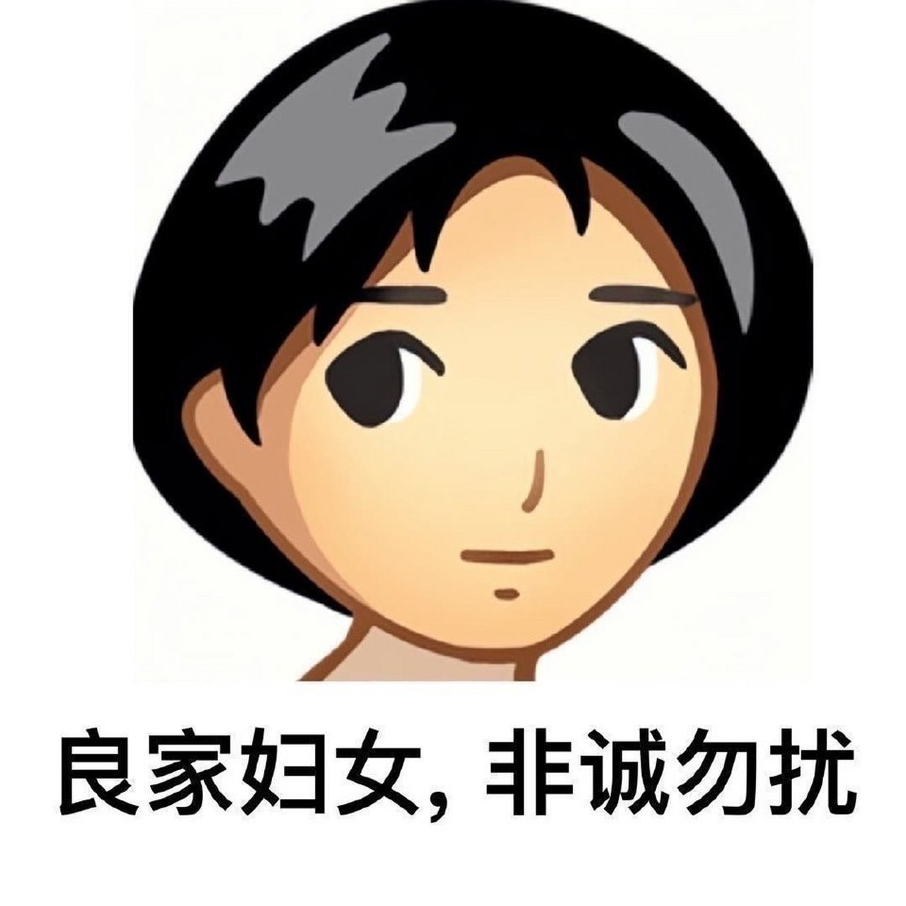 没必要 真的 表情包