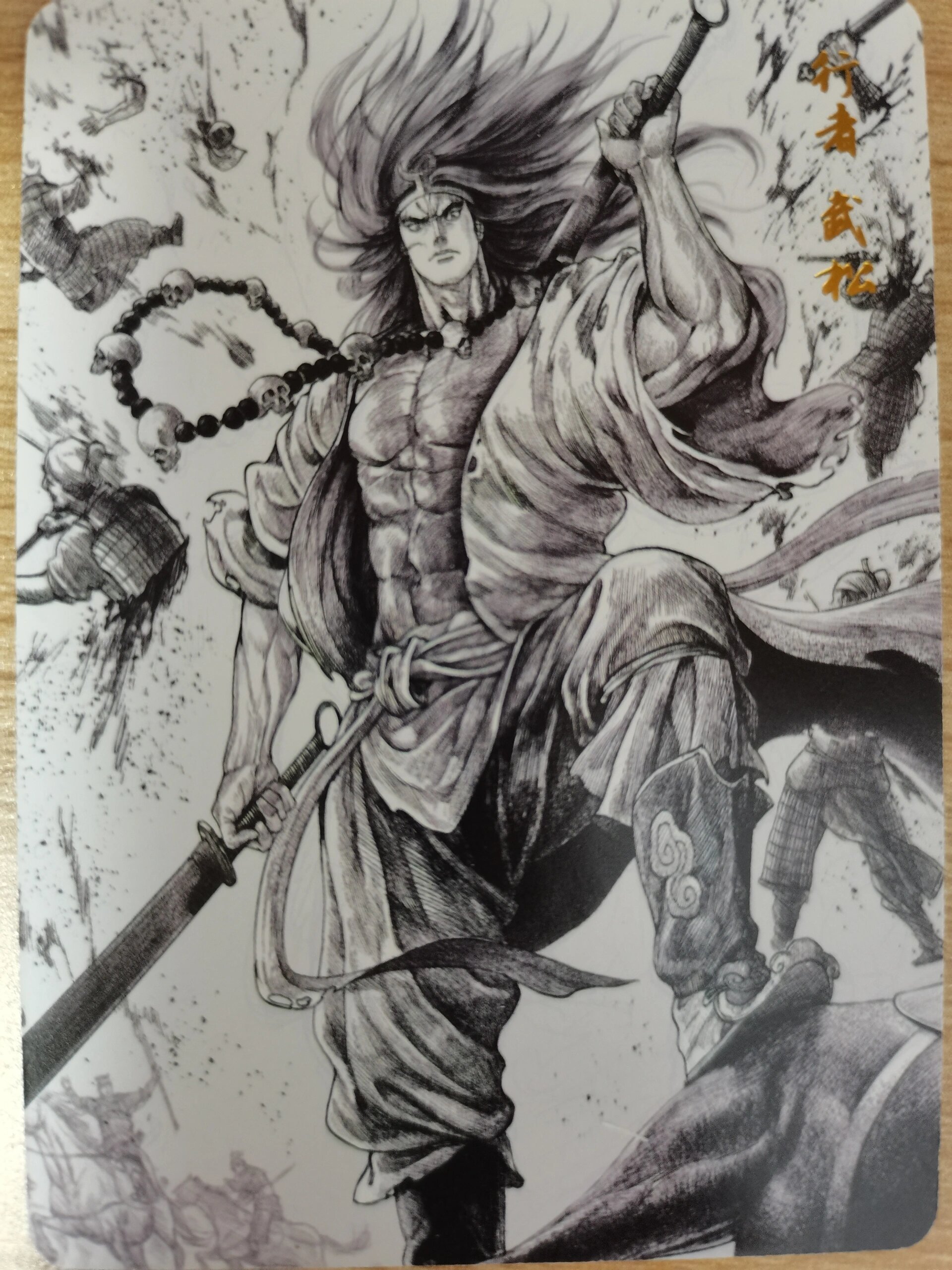 行者武松线稿图武松真乃神人也