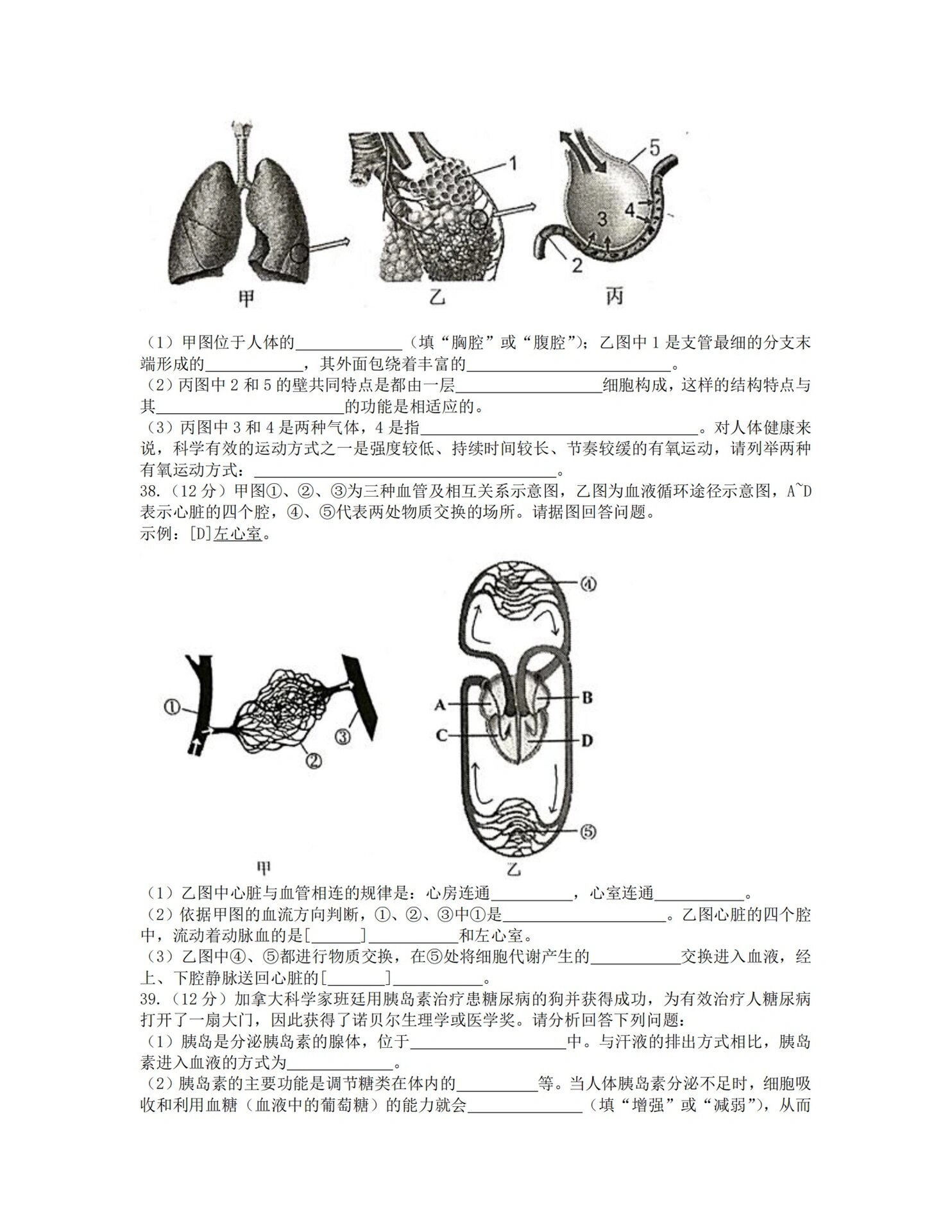 马上考试