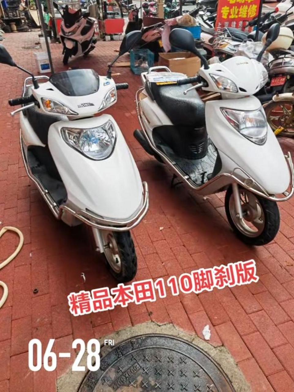 好消息,又到了两台二手极品,五羊本田喜悦110cc,优悦110cc踏板摩托车