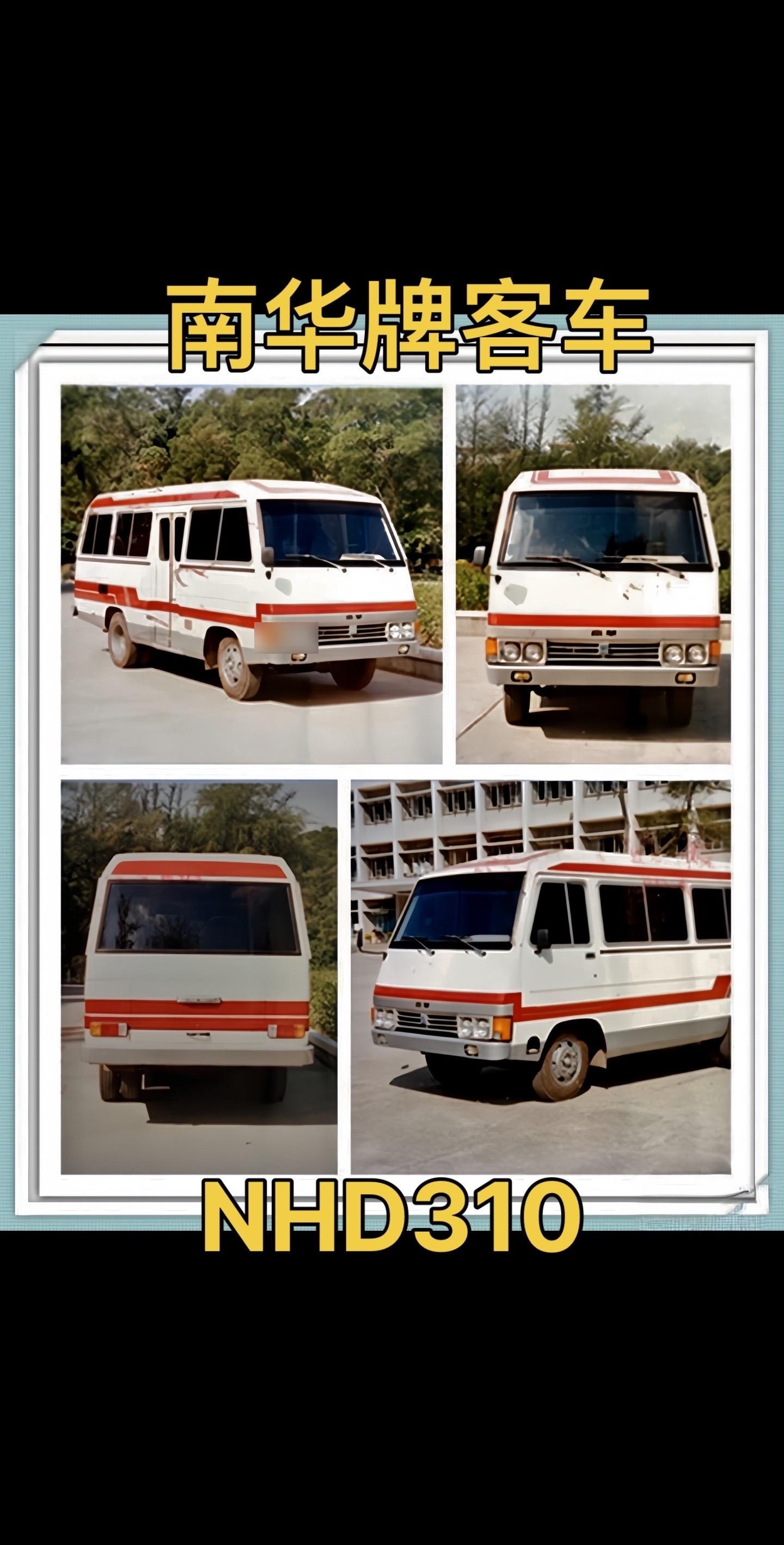 八十年代末的华南客车风采