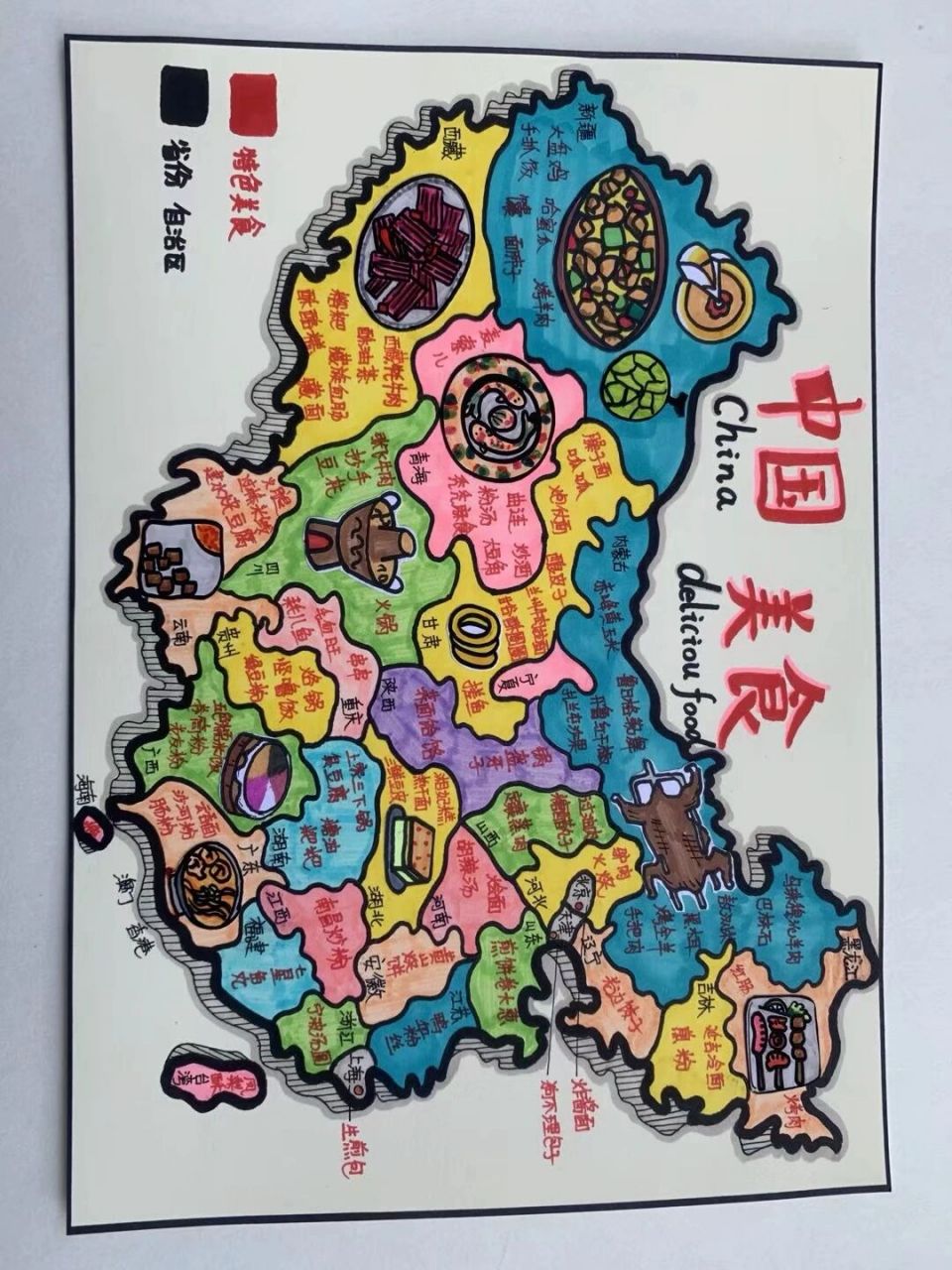 中国美食地图小报图片