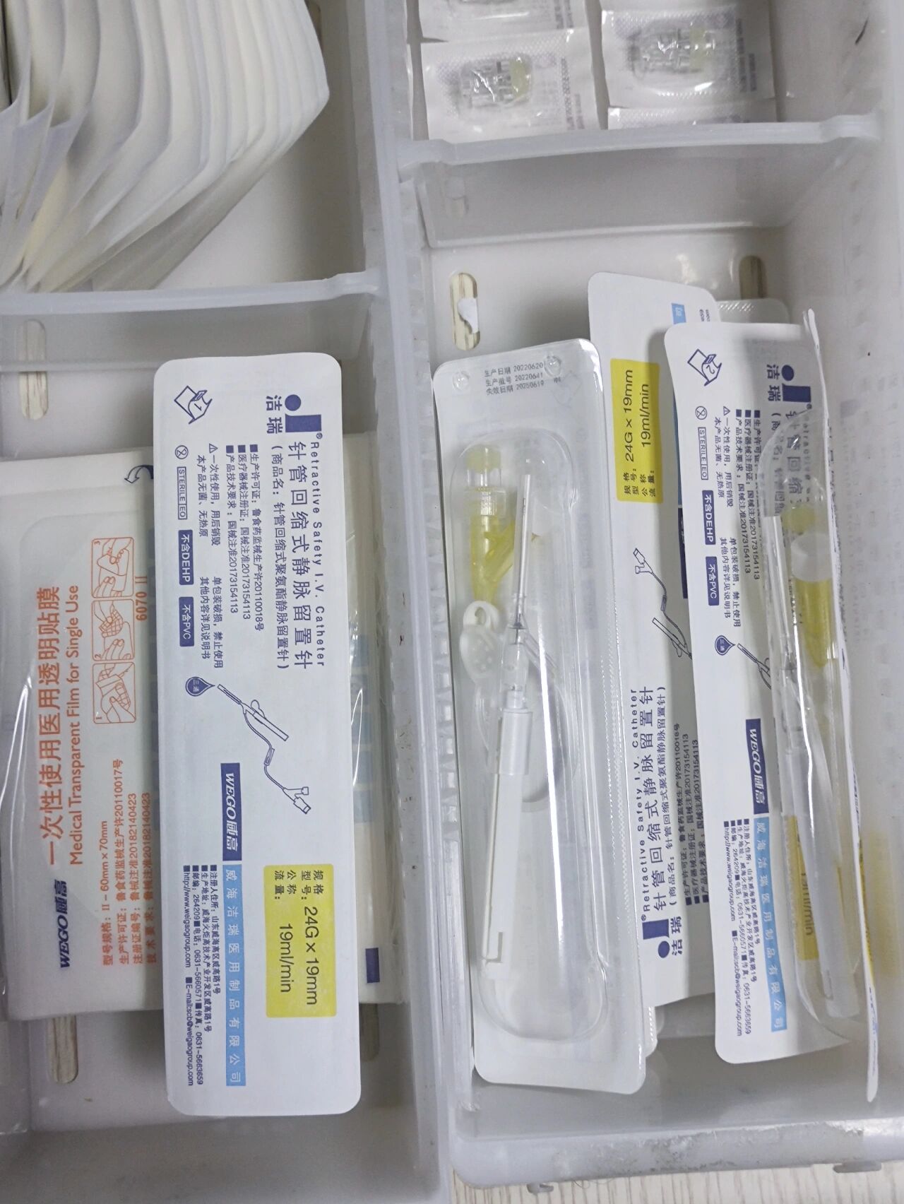 这个留置针真的好用!