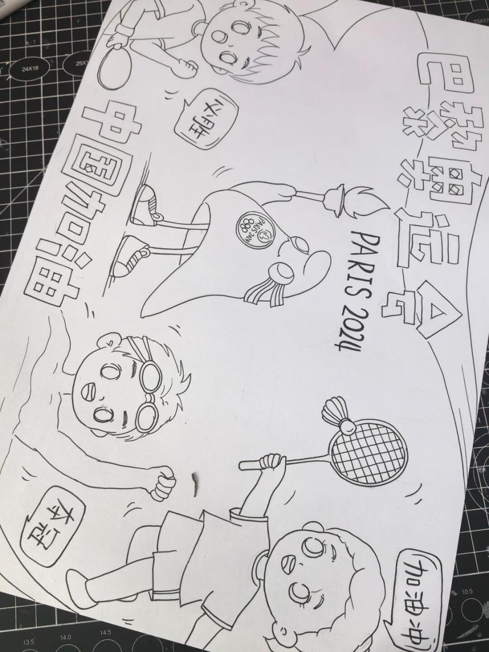 马克笔手绘# #儿童画# #奥运会手抄报# #2024巴黎奥运会