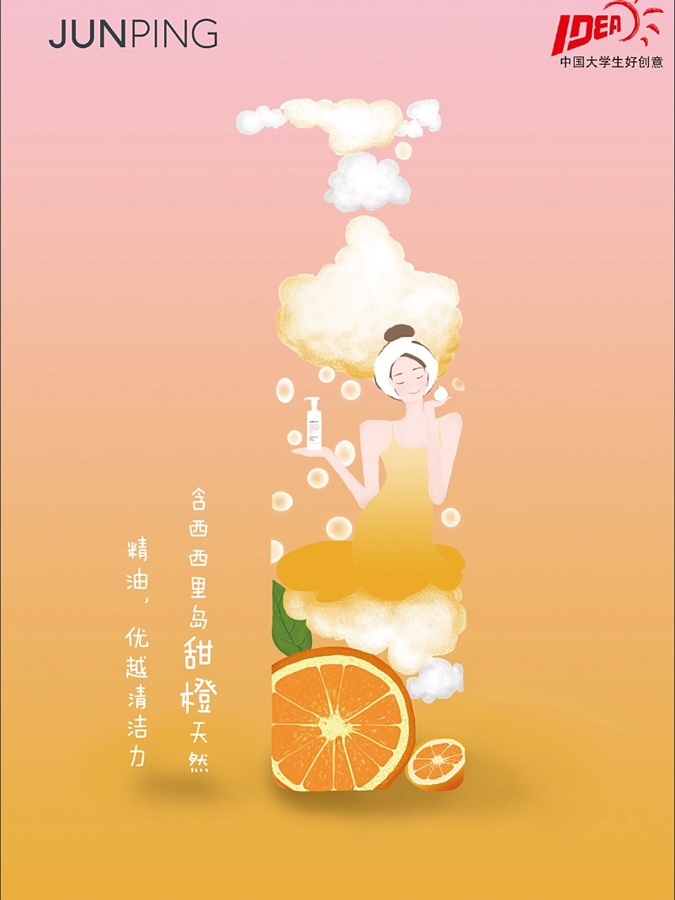 大广赛系列作品6-13届无偿分享 #设计# #笔记灵感# #大广赛# #素材分