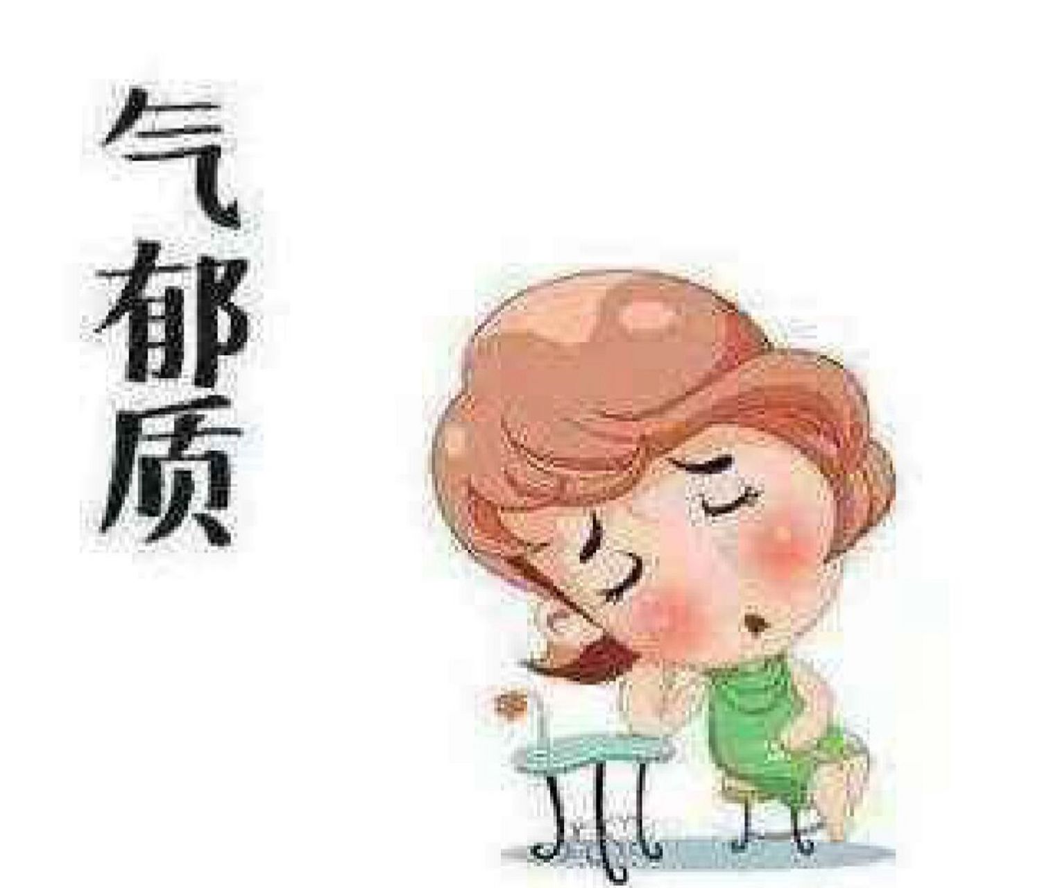 此种体质的人,一方面用药物调理,一方面改变不良生活方式.