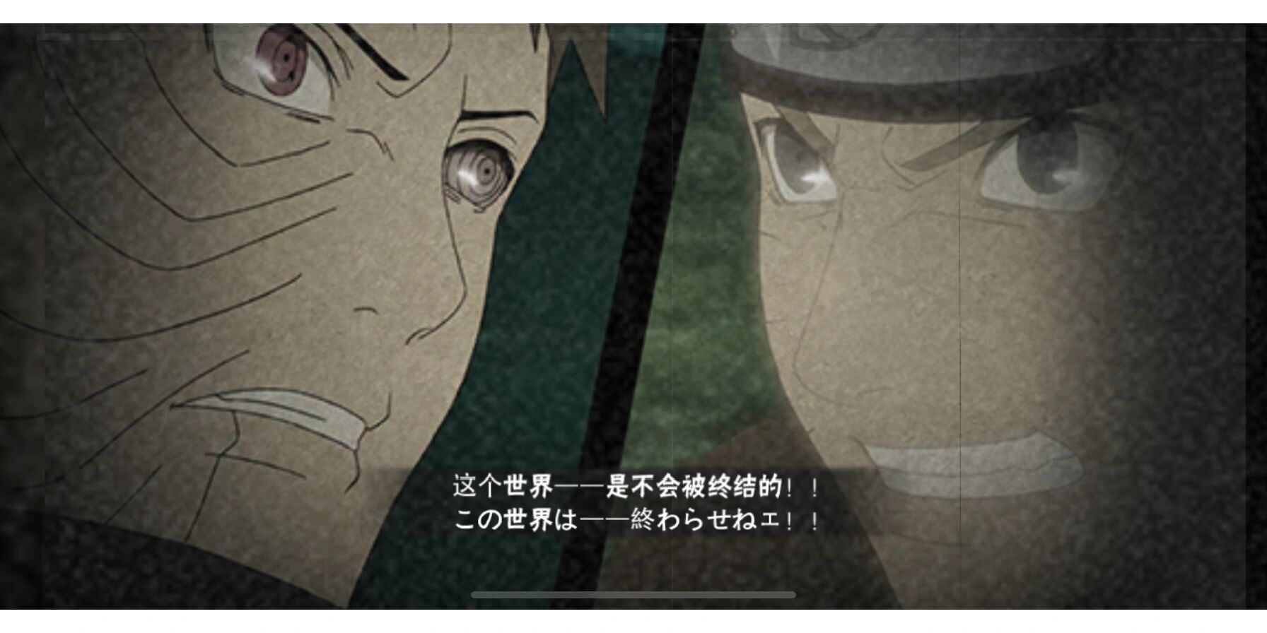 火影彩蛋奥义图(19) 图一九喇嘛鸣人对白面具的单向彩蛋 图二,三是忍