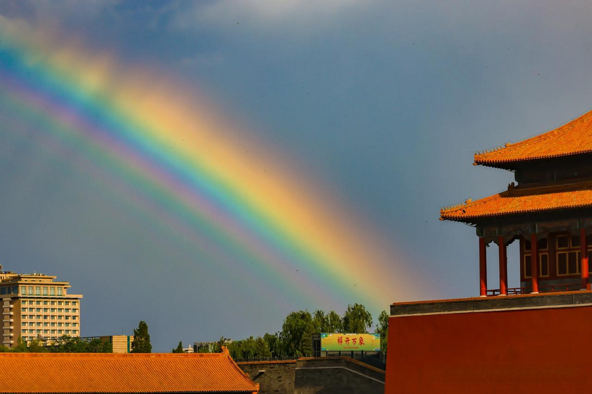 紫禁之巅 拍到了故宫的彩虹,助力北京中轴线申遗!